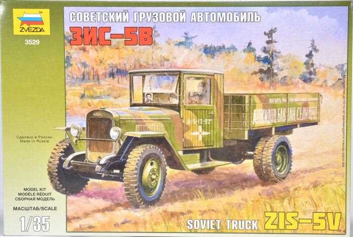 ZIS-5 Truck 1/35