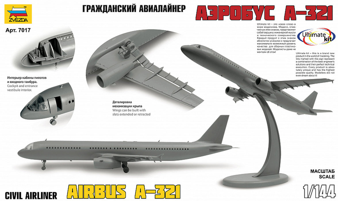 Airbus A-321 1/144 - Hobbyhjørna